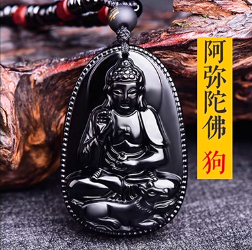 Blessed Buddha  pendant for the Year of the Dog and the Year of the Pig