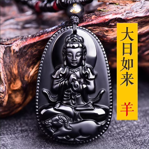 Year of the Goat and the Year of Monkey Blessing Buddha  pendant