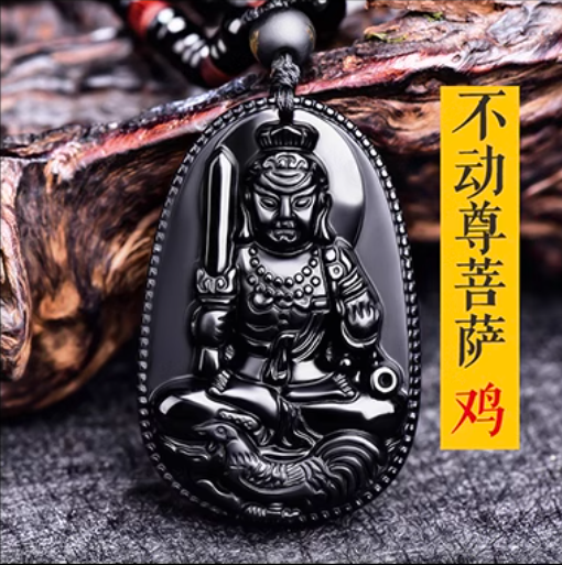 Blessing Buddha  Pendant for the Year of the Rooster